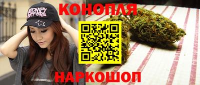 гашишное масло Бузулук