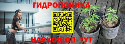 гашишное масло Бузулук