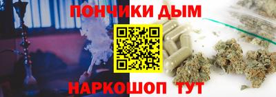 гашишное масло Бузулук