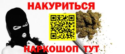 бошки Балаково