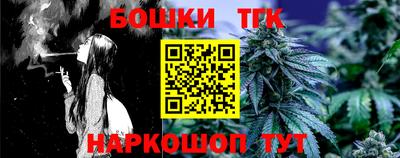 гашишное масло Бузулук