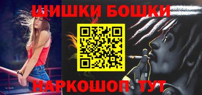кокаин премиум Бугуруслан