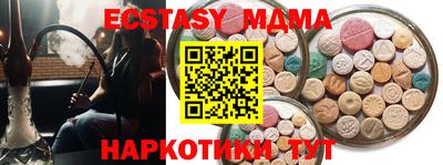 кокаин премиум Бугуруслан
