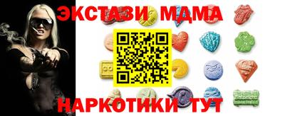 кокаин премиум Бугуруслан