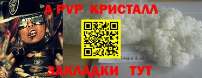 скорость Будённовск