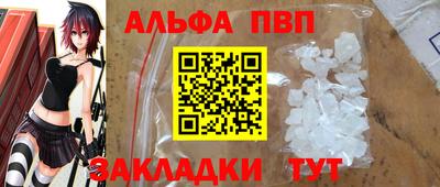 гашишное масло Бузулук