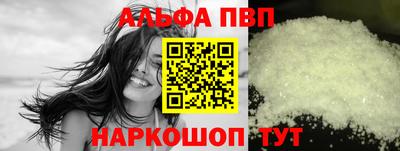 кокаин премиум Бугуруслан
