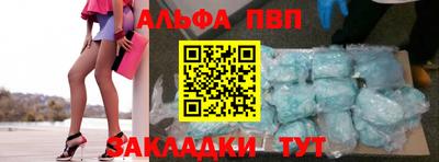 кокаин премиум Бугуруслан
