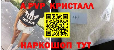 кокаин премиум Бугуруслан