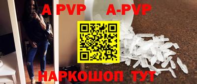 скорость Будённовск