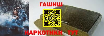 гашишное масло Бузулук