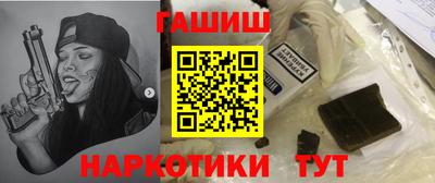 бошки Балаково