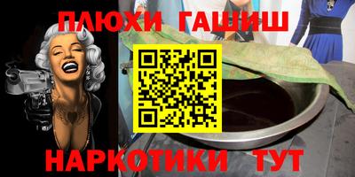 бошки Балаково