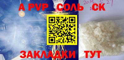 скорость Будённовск