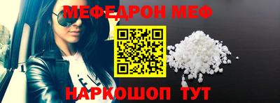 кокаин премиум Бугуруслан