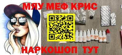 кокаин премиум Бугуруслан