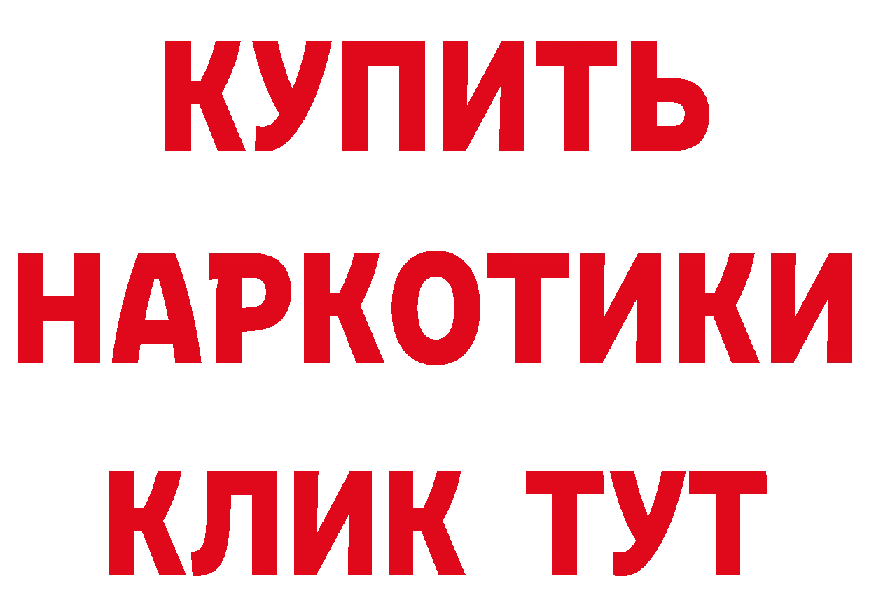 Продажа наркотиков дарк нет как зайти Вичуга