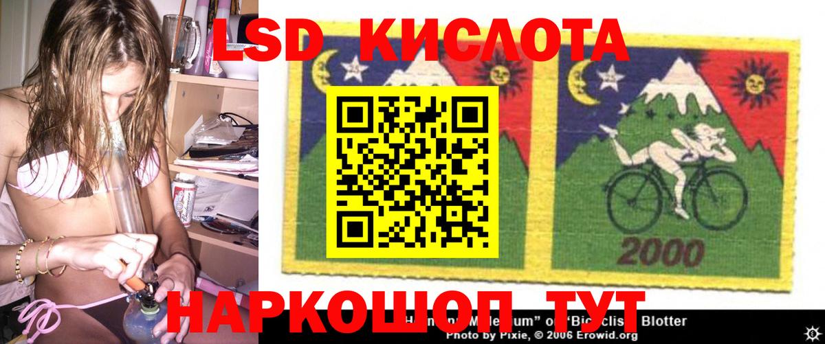 ОМГ ОМГ ONION  Вход с VPN  Вичуга  LSD-25 экстази ecstasy  Лсд 25 экстази 