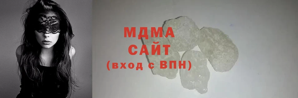 хочу наркоту  Вичуга  MDMA crystal 