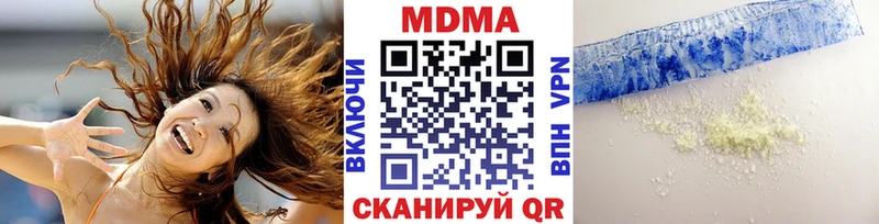 МДМА молли  Вичуга 