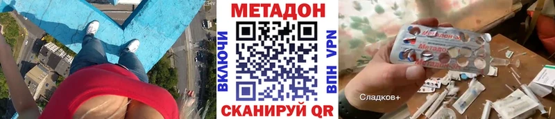 Метадон мёд  площадка какой сайт  Вичуга 