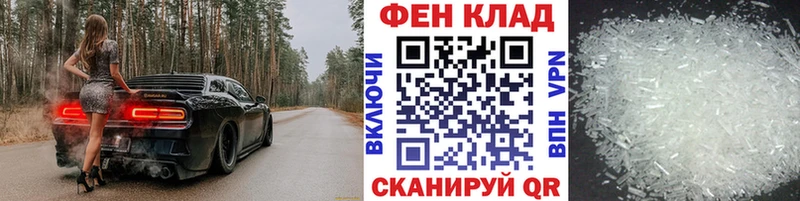 МЕТАМФЕТАМИН витя  кракен   Вичуга  магазин продажи  
