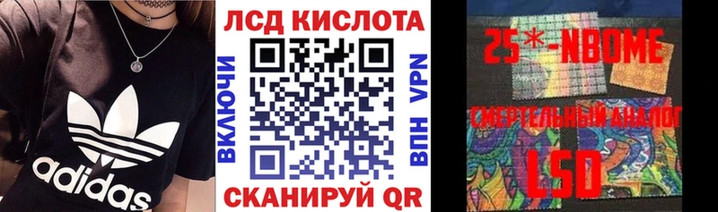 Марки N-bome 1500мкг  Вичуга 
