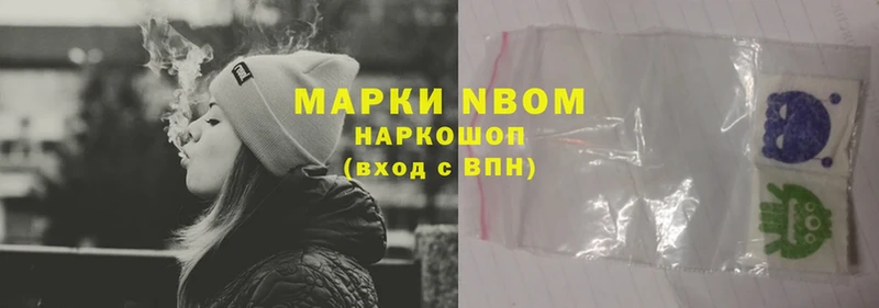 Марки N-bome 1,5мг  где найти наркотики  Вичуга 