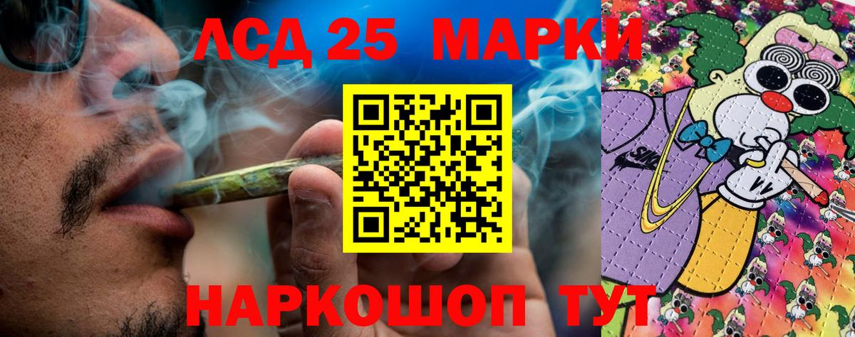 Марки 25I-NBOMe 1500мкг Вичуга