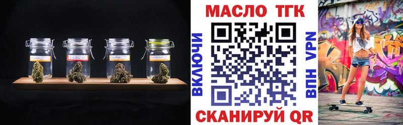 Дистиллят ТГК концентрат  купить наркотик  OMG сайт  Вичуга 