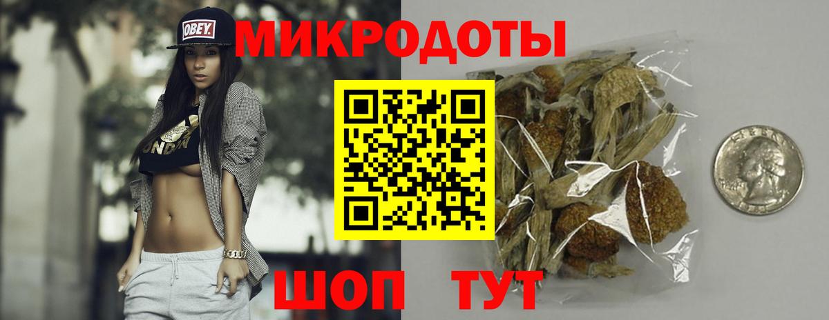 Галлюциногенные грибы мицелий Вичуга