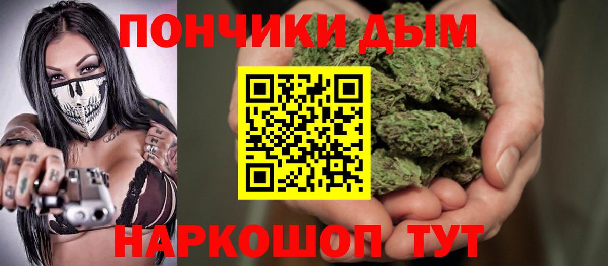 Марихуана ГИДРОПОН  Марихуана план  МАРИХУАНА тримм  Вичуга  Вход с VPN  Конопля LSD WEED 