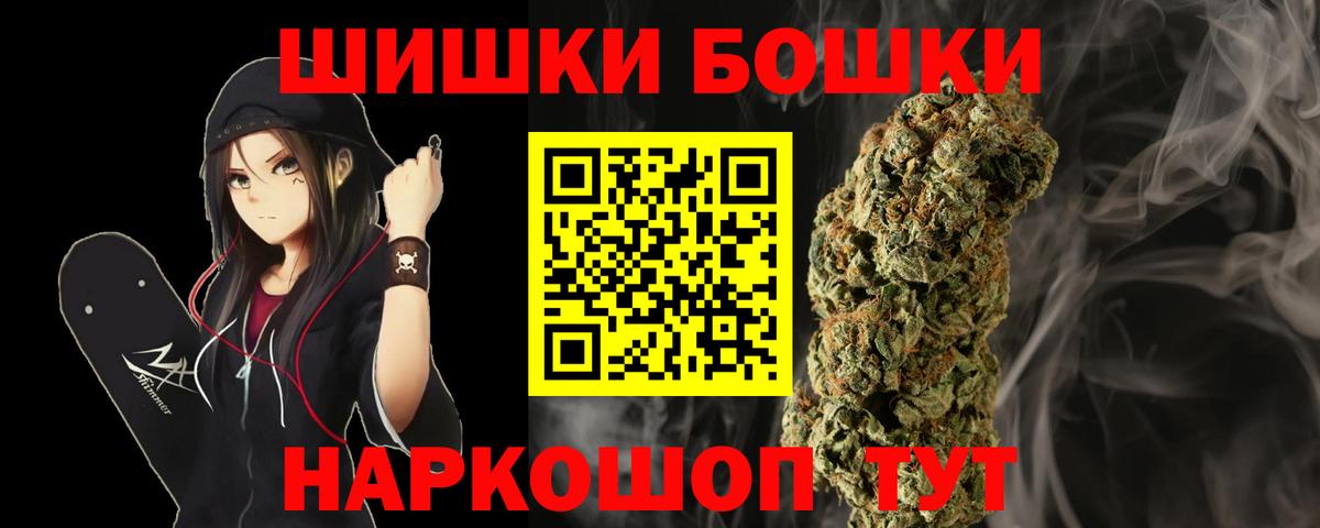 Канабис марихуана  Бошки марихуана THC 21%  Вичуга  МАРИХУАНА THC 21%  Бошки марихуана MAZAR 